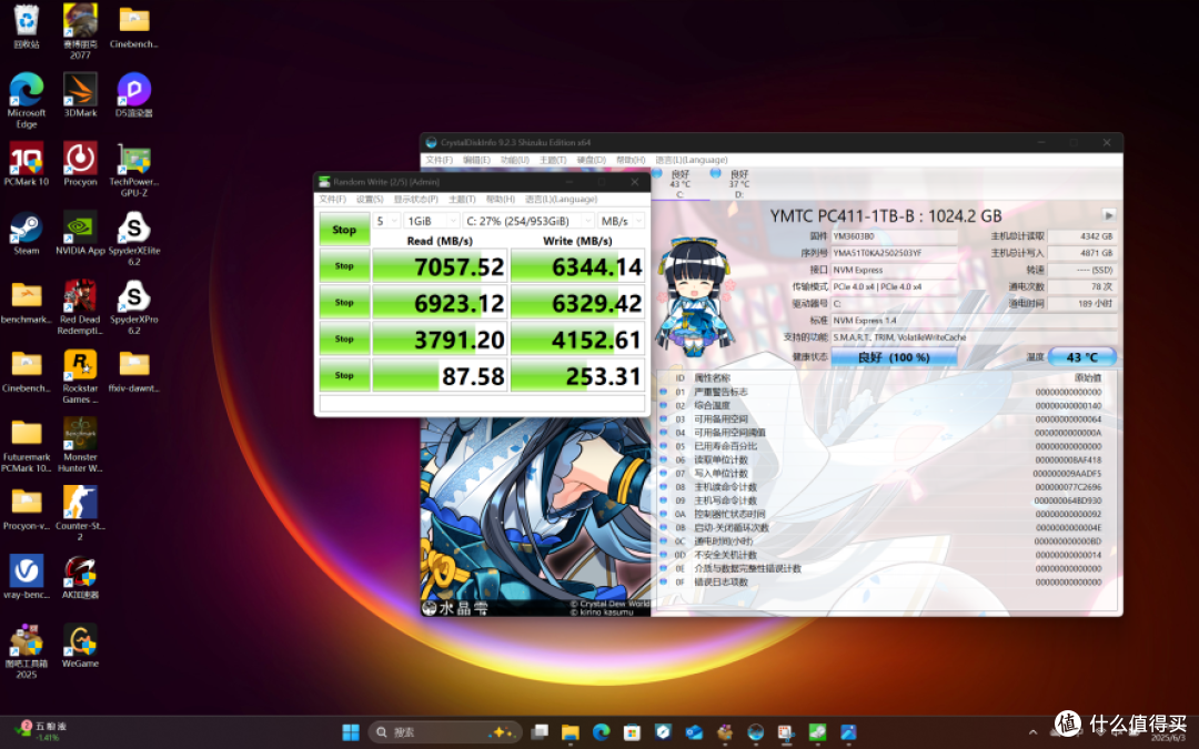 屏幕截图 2025-06-03 141445_result.png
