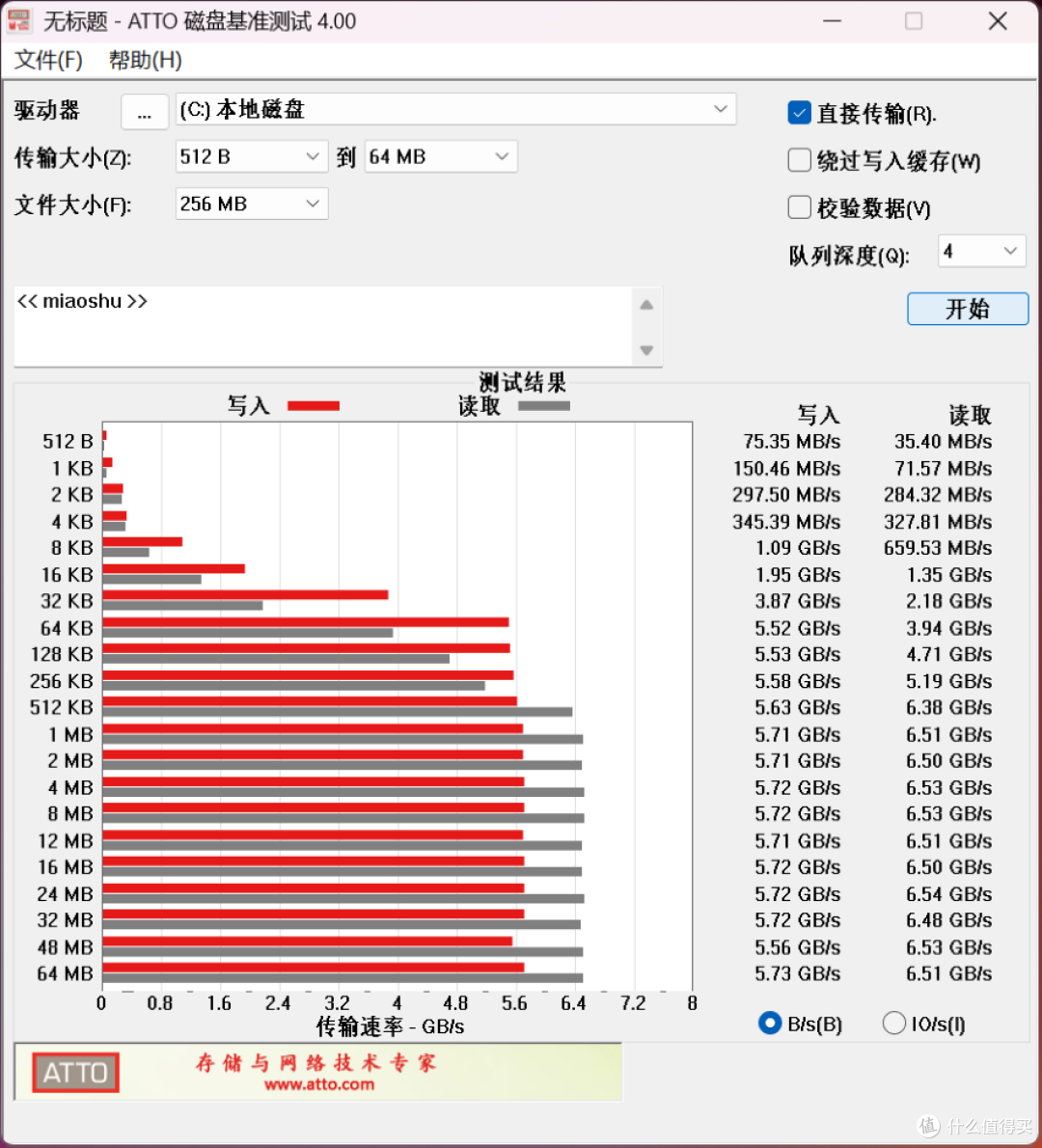 屏幕截图 2025-05-26 113050_result.png