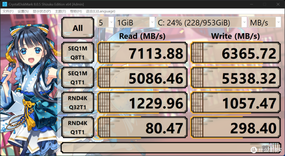 屏幕截图 2025-05-26 104347_result.png