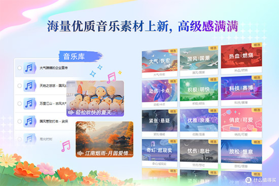 新手必看!5款高性价比视频剪辑软件,轻松剪出电影级大片!