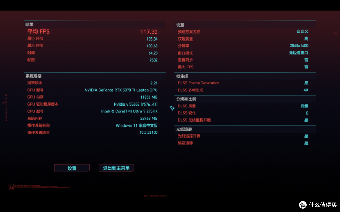 屏幕截图 2025-05-25 133911_result.png