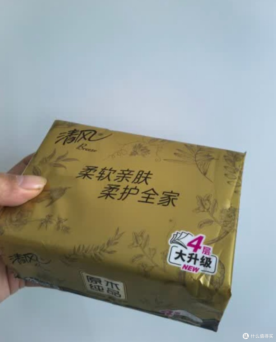 囤店生活日用品纸巾