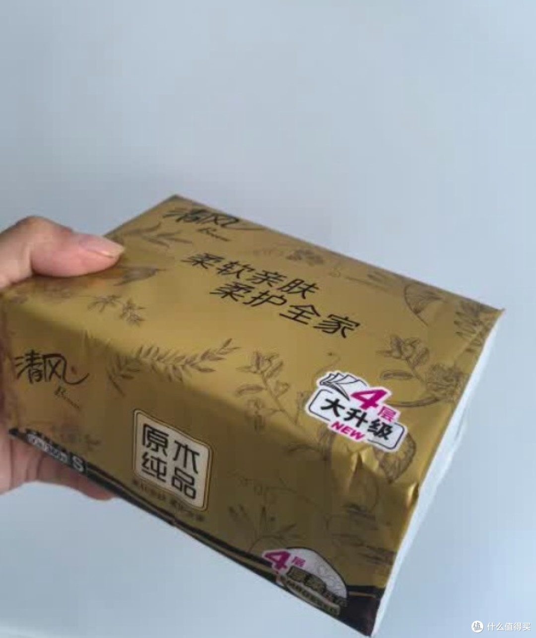 囤店生活日用品纸巾