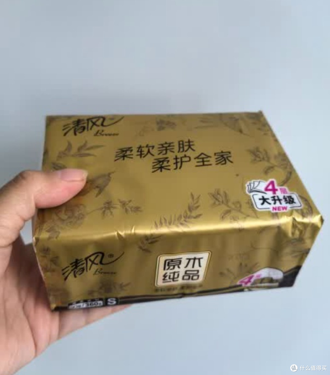 囤店生活日用品纸巾