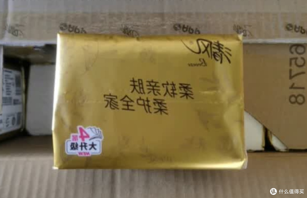 囤店生活日用品纸巾
