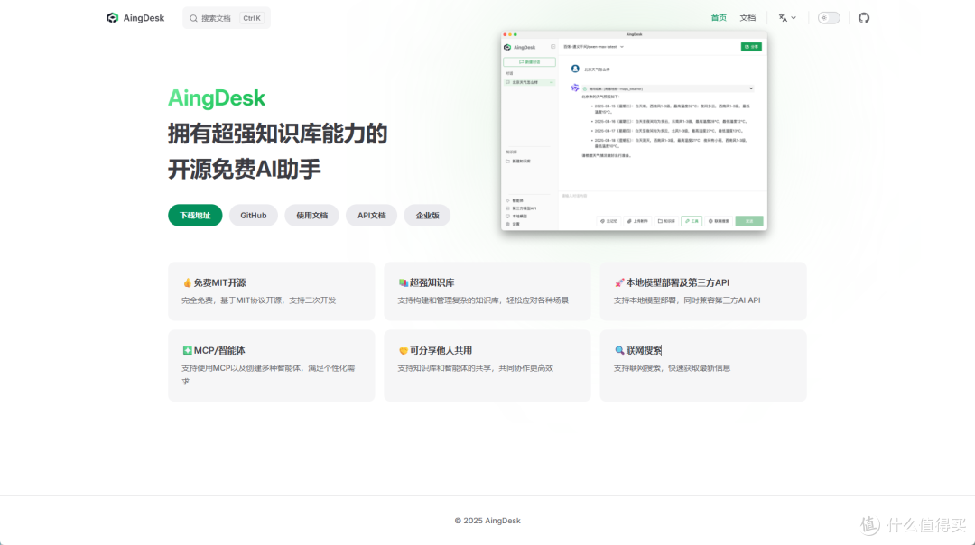 项目官网