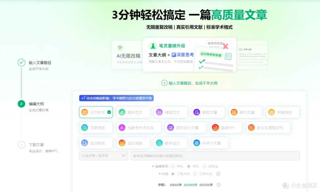 输入标题自动出文章的软件=有没有输入标题可以生成文章的软件