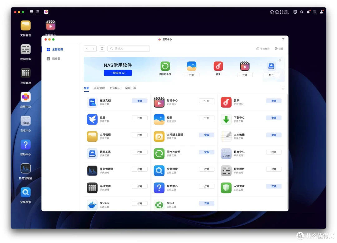 绿联DH4300 Plus:家庭数据枢纽新选择,影音、相册、共享全搞定