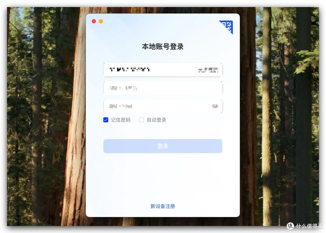 绿联DH4300 Plus:家庭数据枢纽新选择,影音、相册、共享全搞定