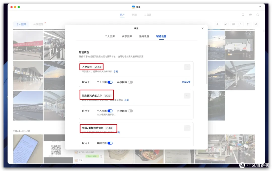 绿联DH4300 Plus:家庭数据枢纽新选择,影音、相册、共享全搞定