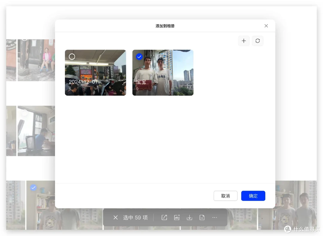 绿联DH4300 Plus:家庭数据枢纽新选择,影音、相册、共享全搞定