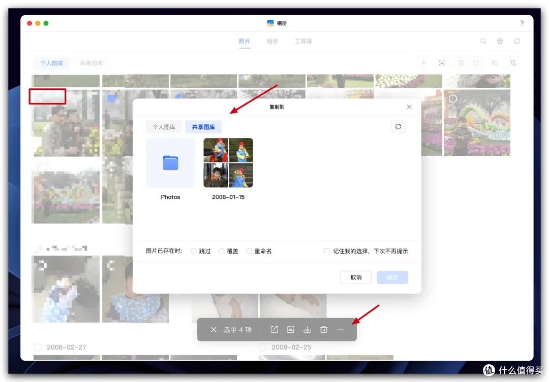 绿联DH4300 Plus:家庭数据枢纽新选择,影音、相册、共享全搞定