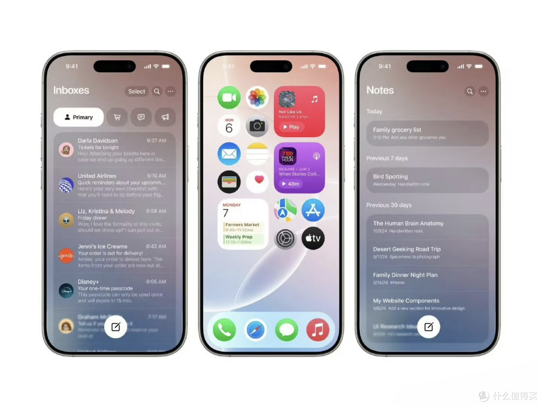蹲一个iOS 26!这些新功能!