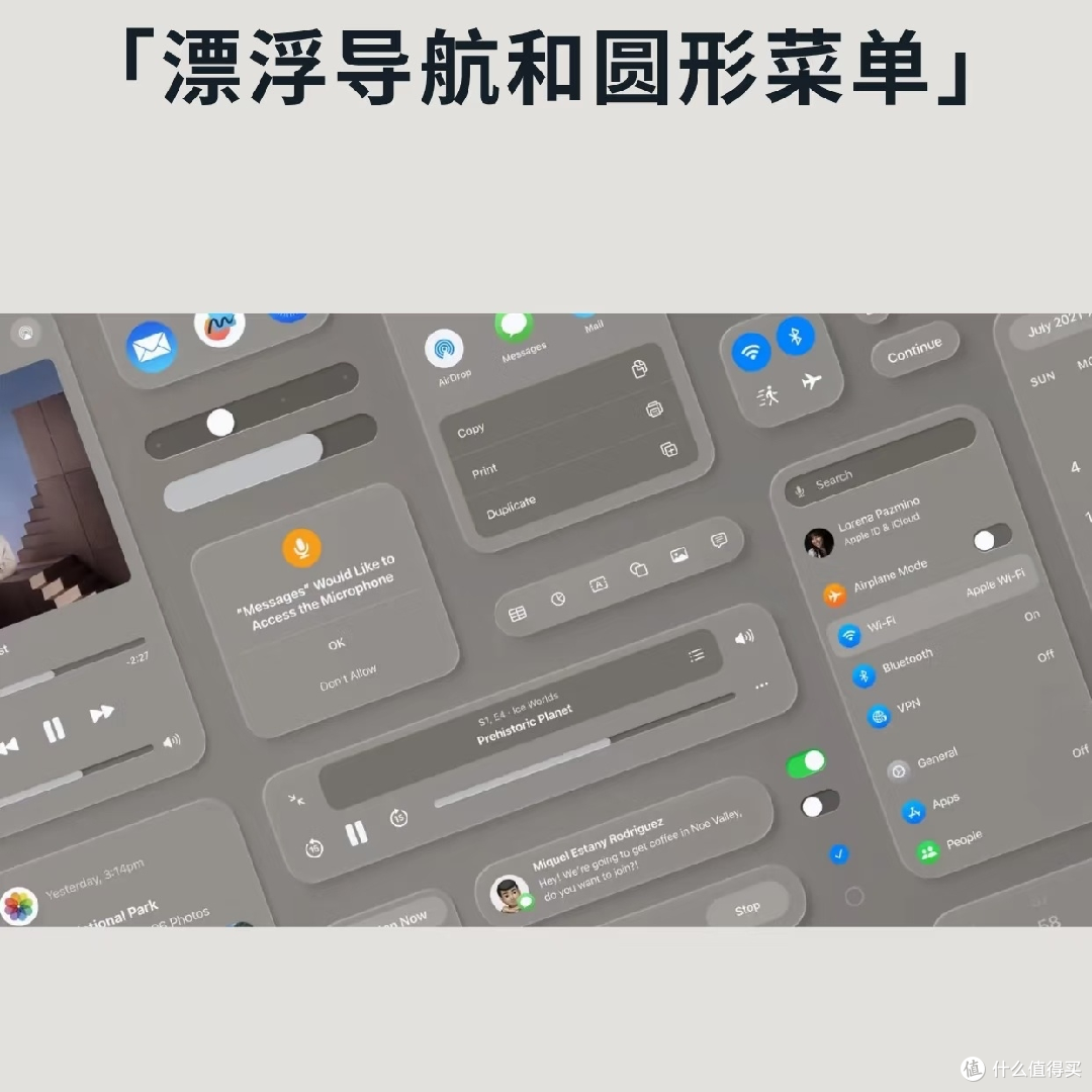 蹲一个iOS 26!这些新功能!