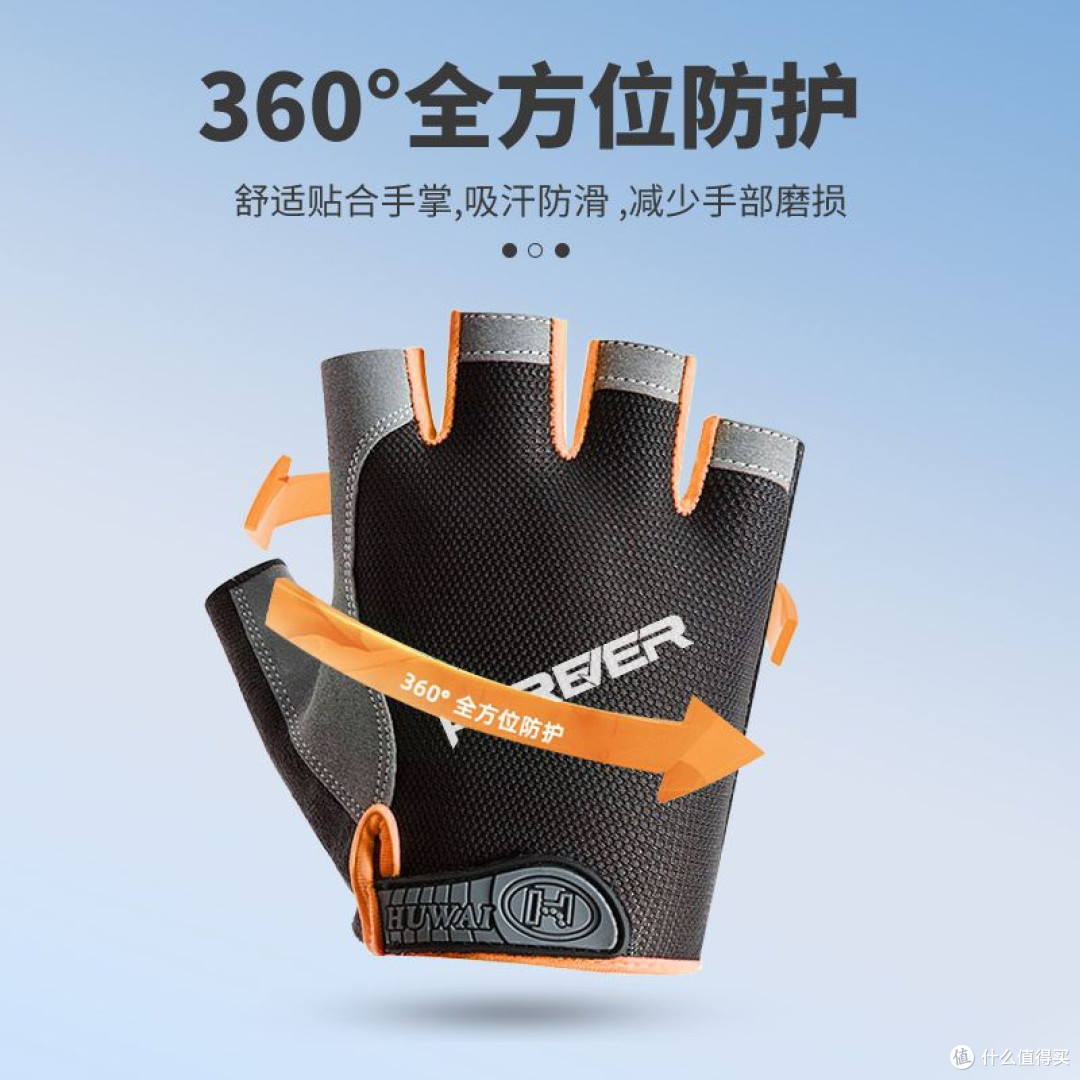 永久骑行手套,我的夏日骑行搭子