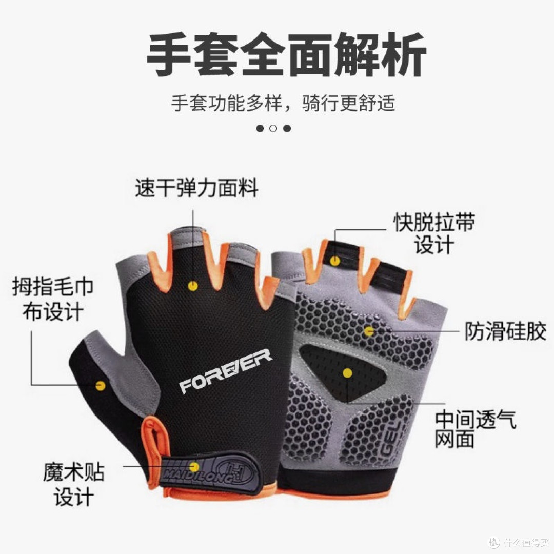 永久骑行手套,我的夏日骑行搭子