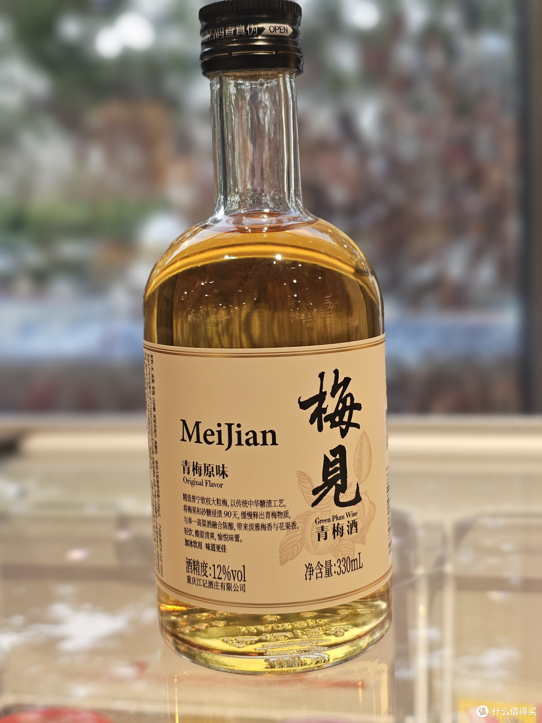 青梅原味的小瓶装，也是12℃