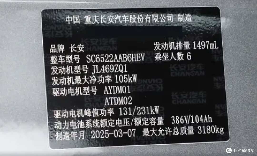 选车推荐:深蓝S09 VS魏牌蓝山,哪款适合家用,看看就知道了