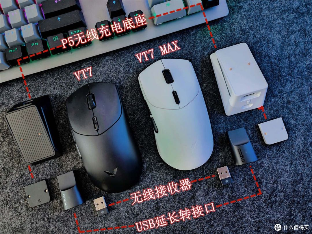 雷柏VT7系列电竞鼠标测评:两万帧率长续航,妥妥的性能怪兽!