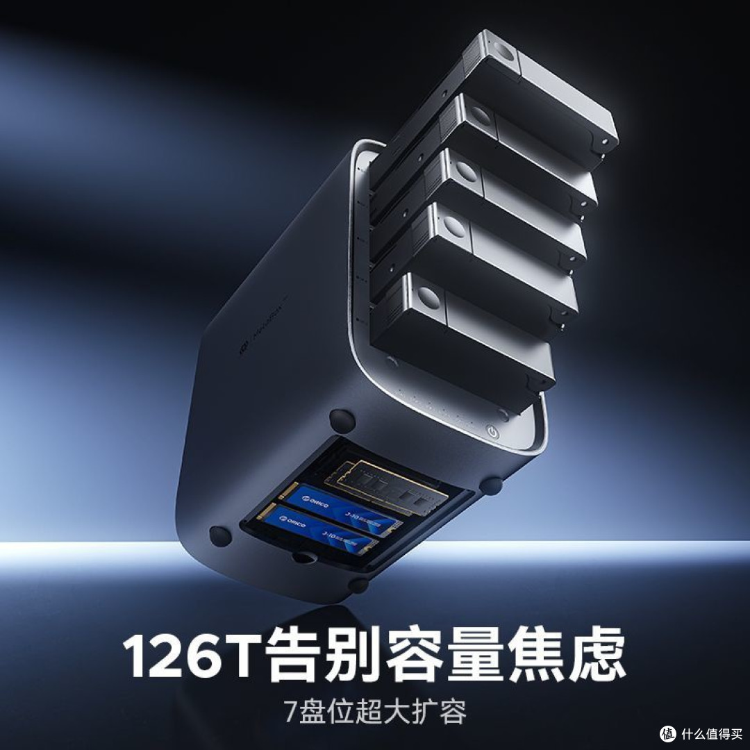 奥睿科NAS，家庭数据管理的理想之选