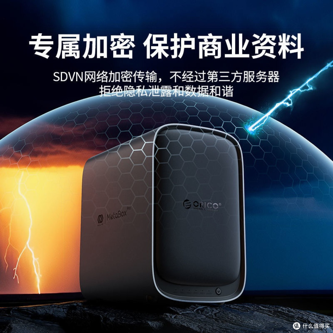 奥睿科NAS，家庭数据管理的理想之选