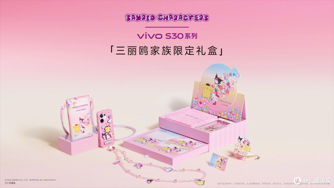 小屏也有大能量！vivo S30 Pro mini续航与手感都有惊喜  