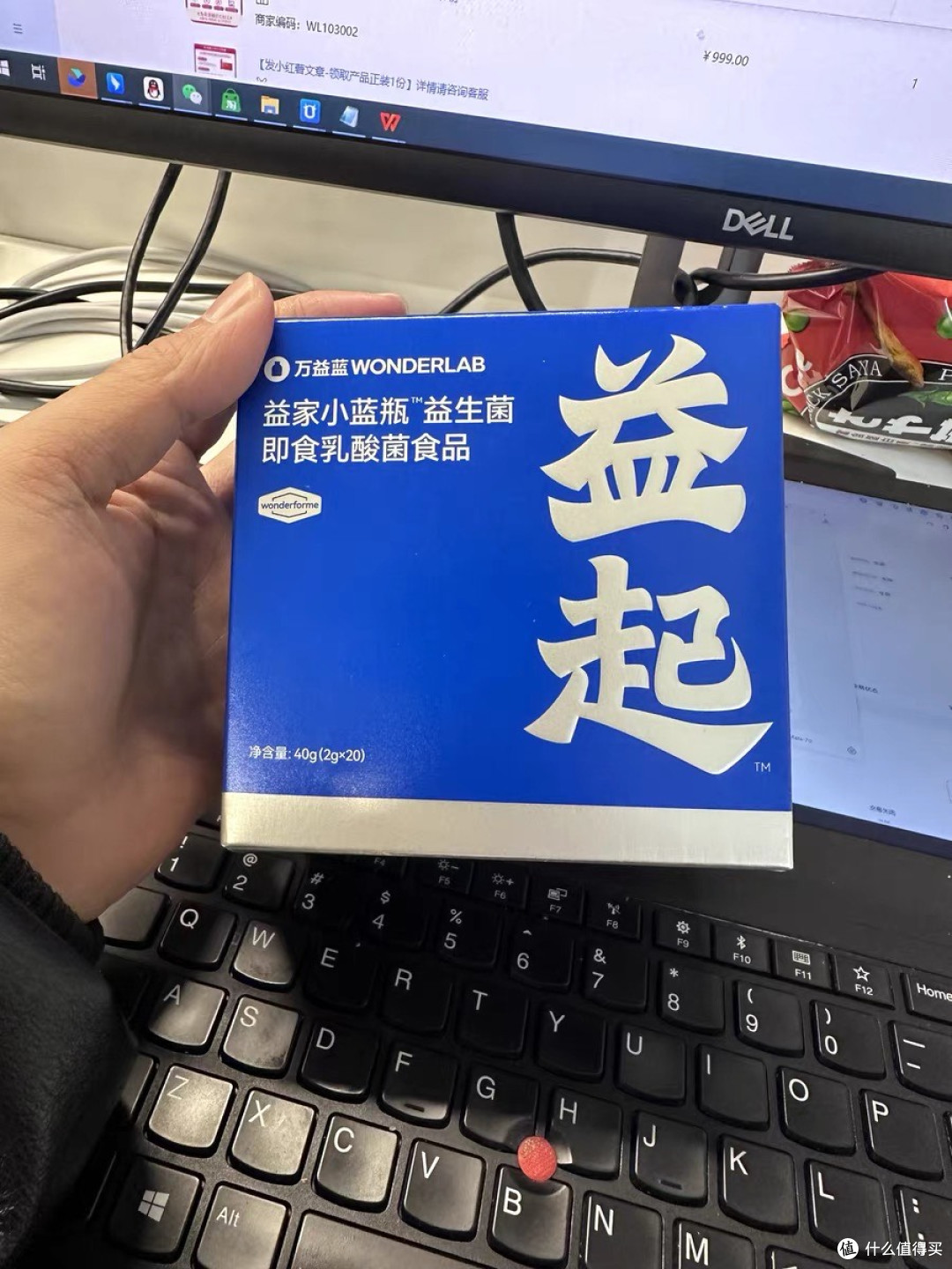 万益蓝益生菌粉——肠道健康的忠诚卫士