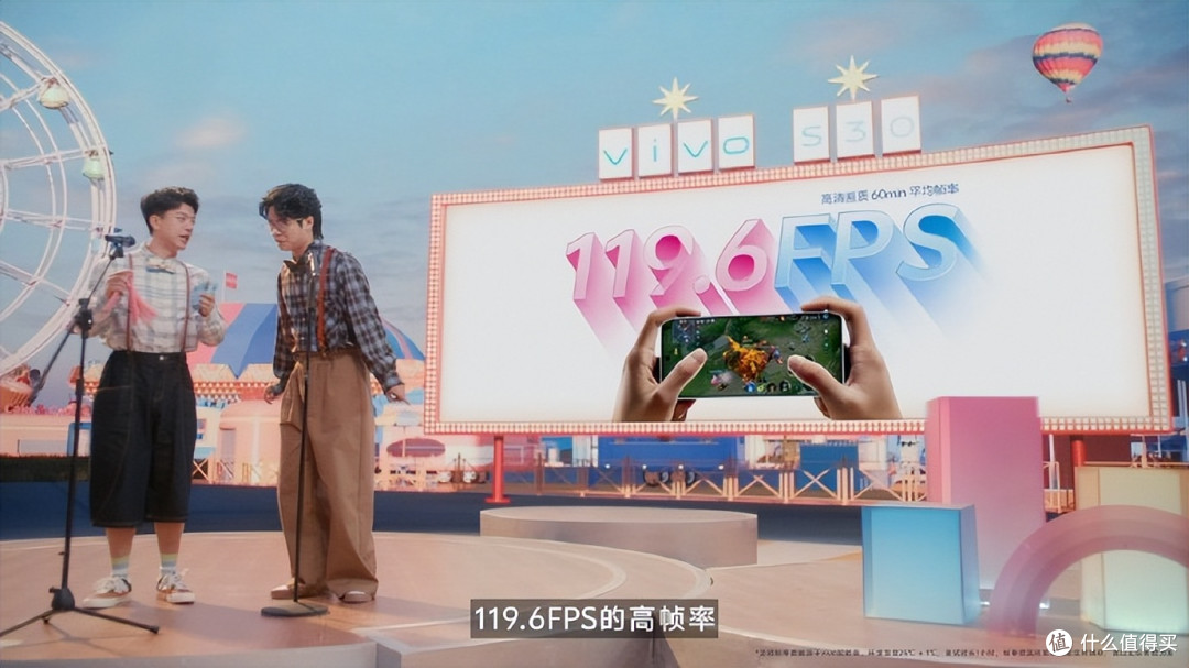vivo S30 系列开售!小屏旗舰与影像新体验来袭