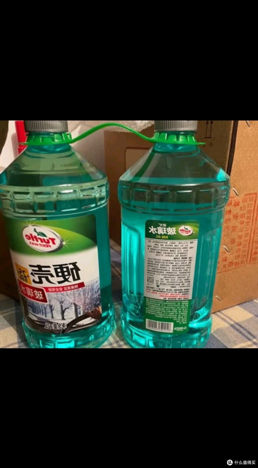 龟牌(Turtle Wax)硬壳玻璃水0度汽车去油膜雨刮水强力去污虫胶