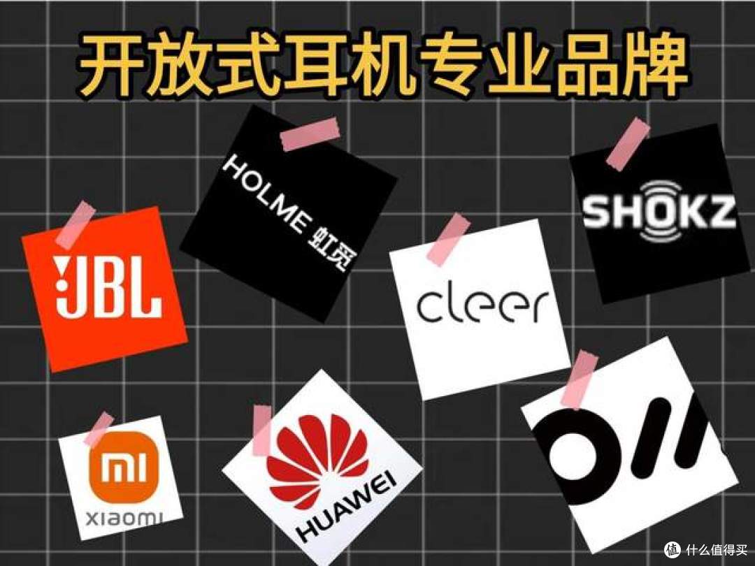 百元开放式耳机推荐哪一款?高性价比开放式蓝牙耳机测评