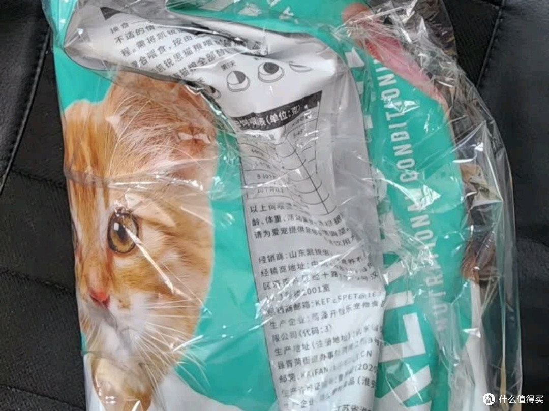 凯锐思幼猫猫粮奶糕：全价营养，助力幼猫健康成长