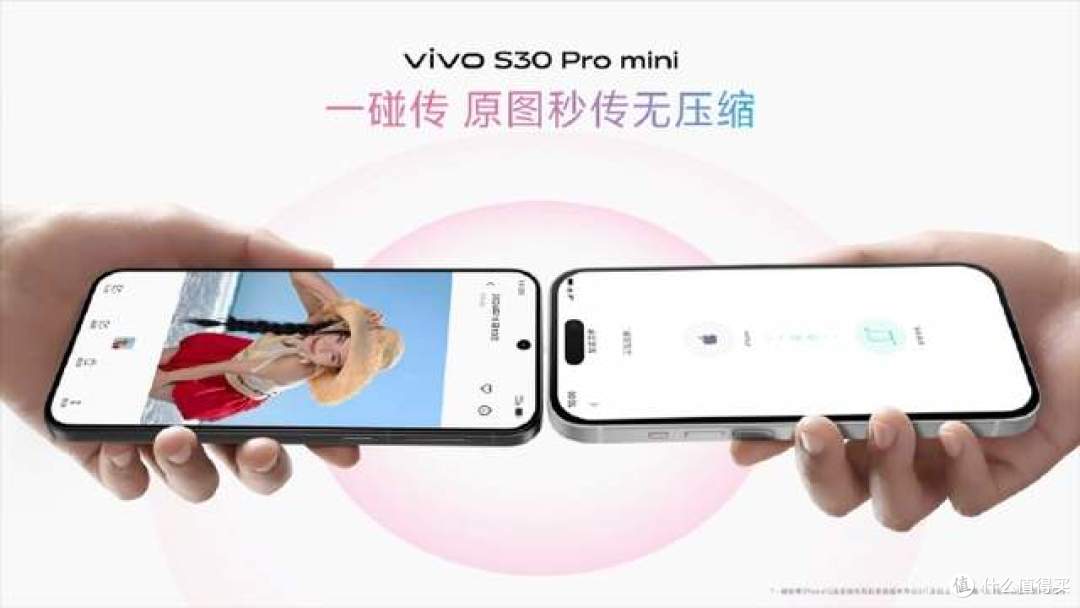 vivo S30系列全面开售:长续航实力派的明智之选 上班族不二之选