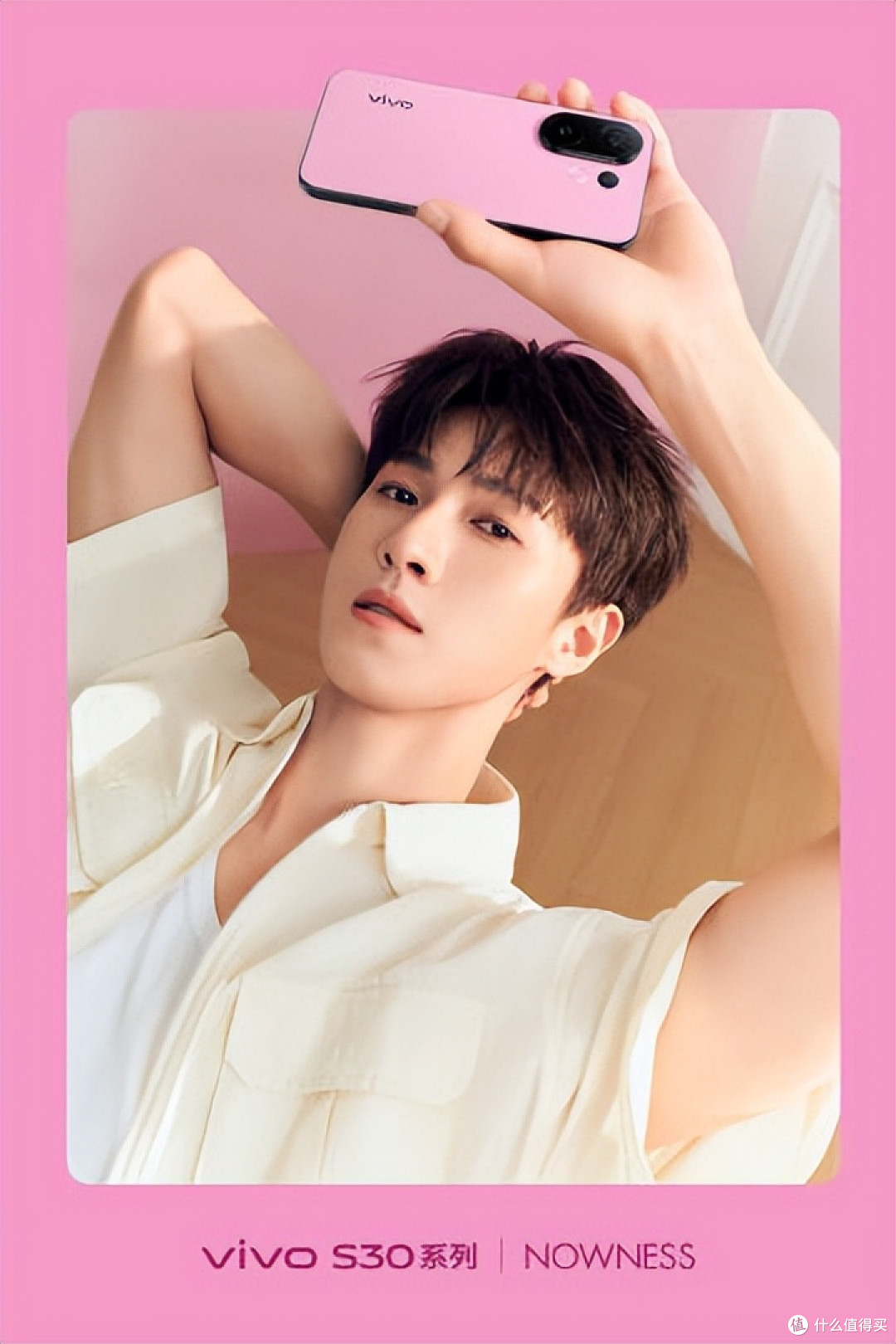 vivo S30系列6月6日开售!换机必入的 “全能王” 来了