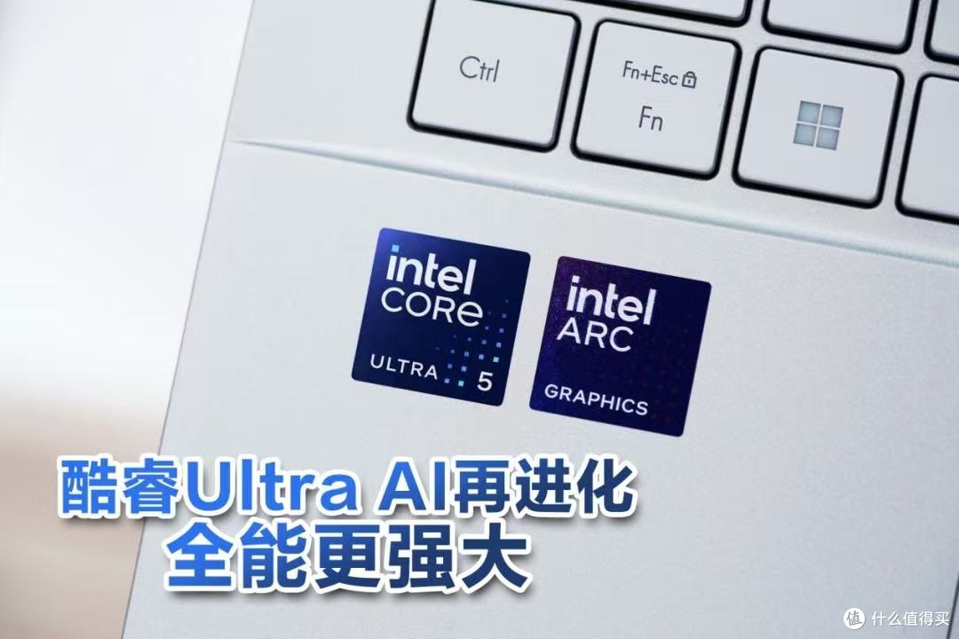 极致轻薄+长续航才是移动办公本的核心!618首选华硕灵耀14 2025