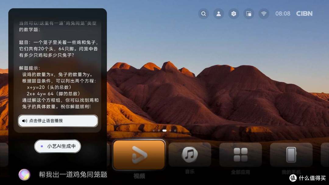 618购机攻略:华为智慧屏VS传统电视,到底好在哪!