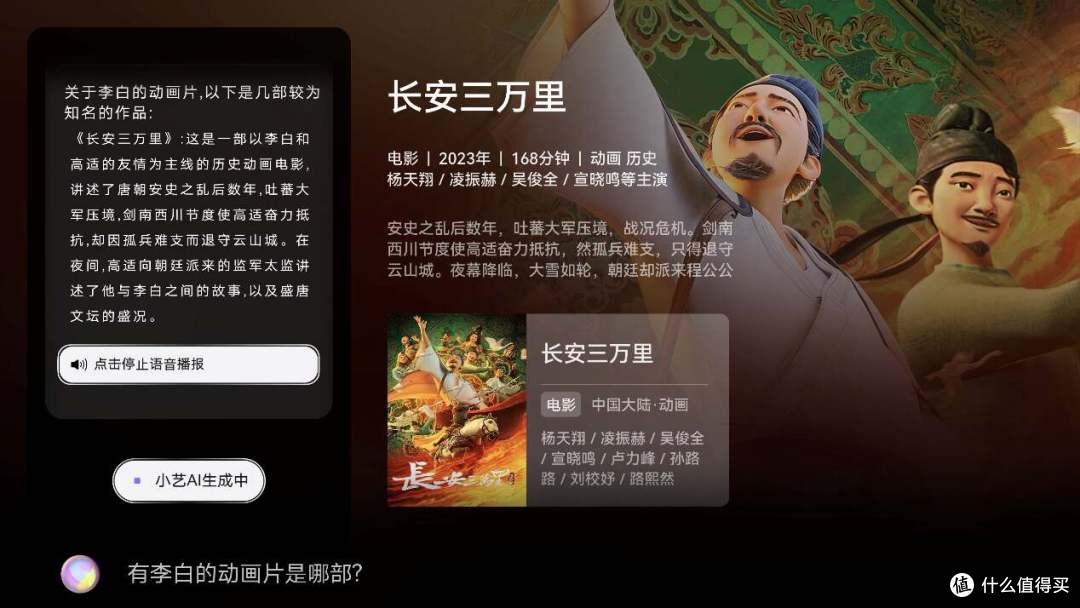 618购机攻略:华为智慧屏VS传统电视,到底好在哪!