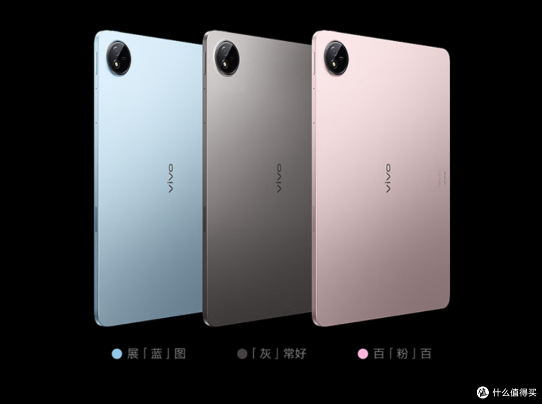 vivo Pad5 开售！国补后 2039.5 元起，这波羊毛不薅亏大了！​