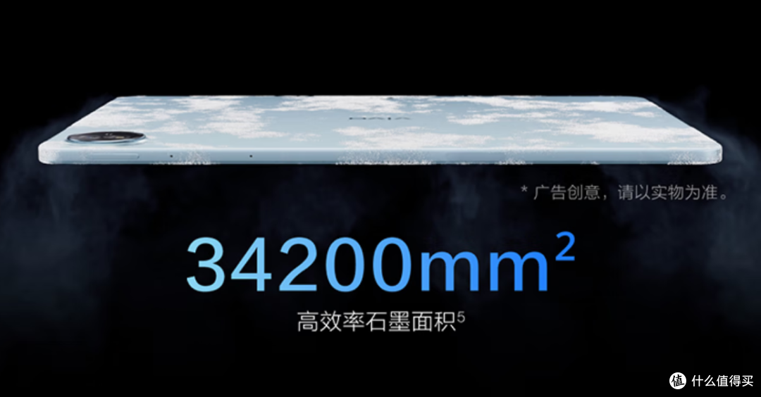 vivo Pad5 开售！国补后 2039.5 元起，这波羊毛不薅亏大了！​