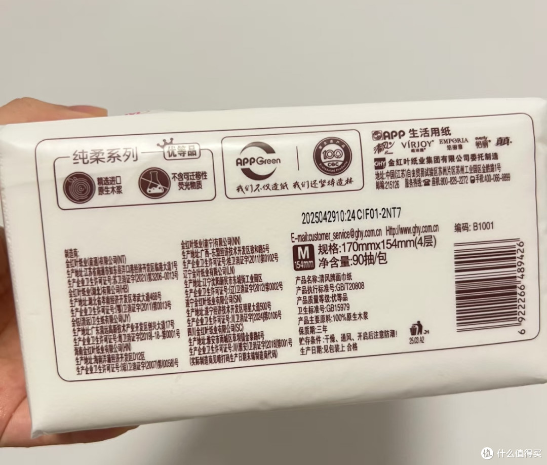 清风卡皮巴拉挂抽:实用与美观的完美结合
