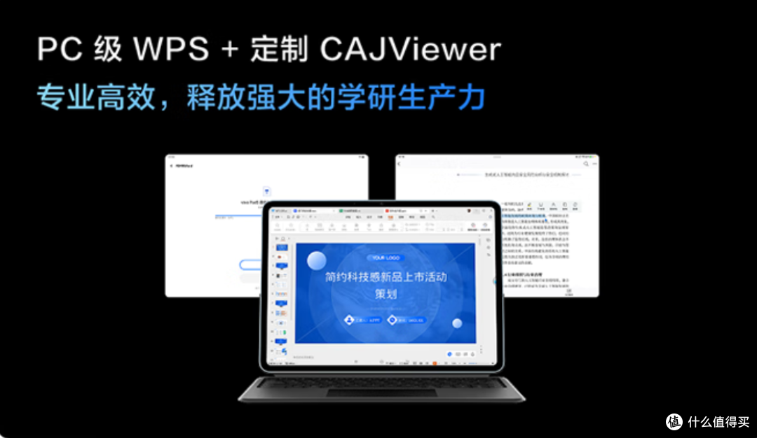 vivo Pad5 开售！国补后 2039.5 元起，这波羊毛不薅亏大了！​