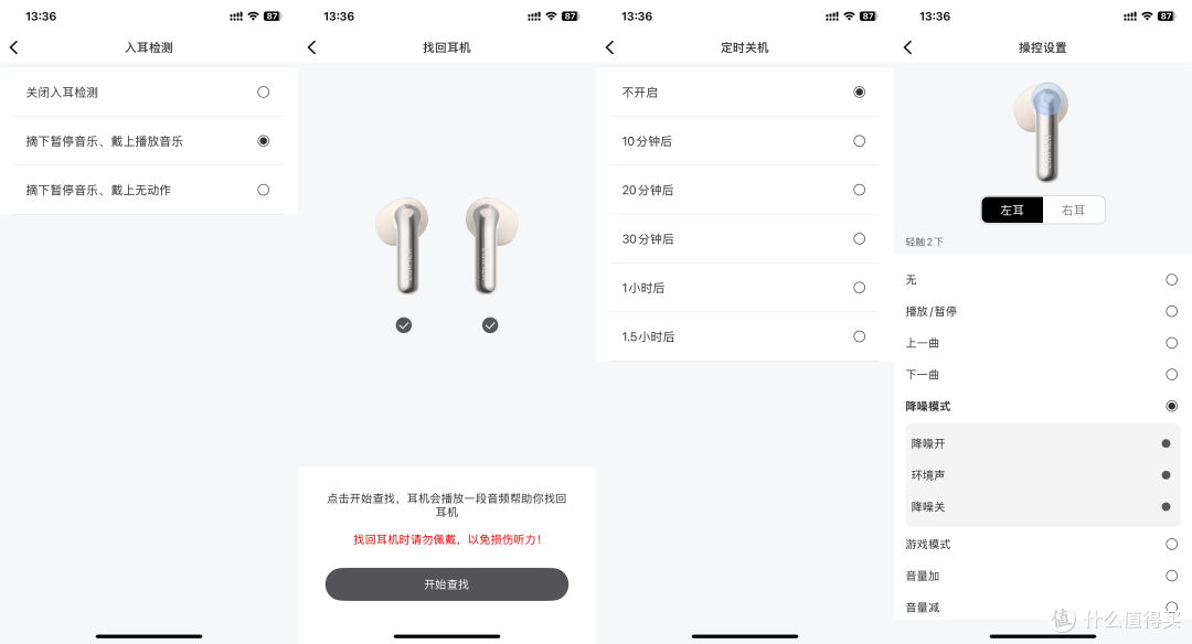 618大促,频繁出差的打工人装备入手清单