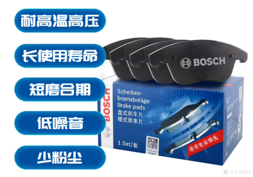 如何选购刹车片?刹车片知识及博世刹车片评测