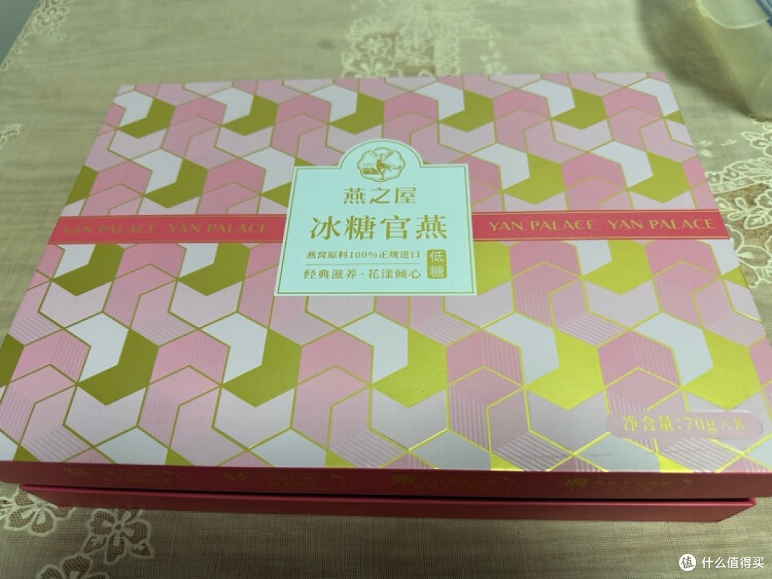 打工人的“气血急救包”!燕之屋冰糖官燕,一口补回精气神 ✨