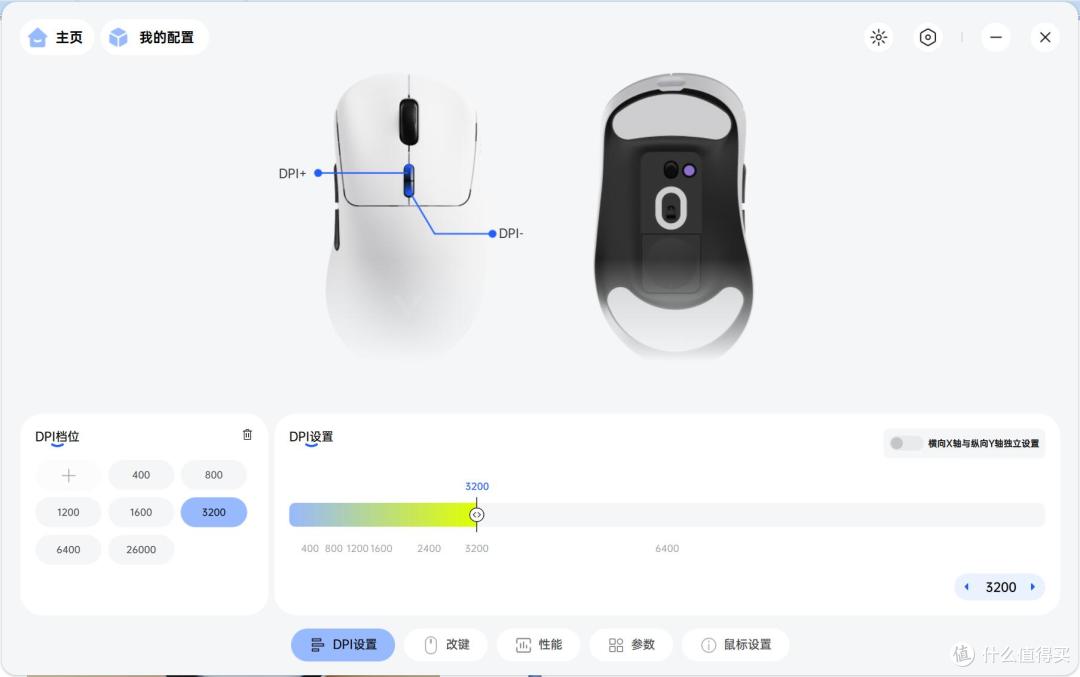 谁说手型偏小不能用大鼠标?来试试这款高性能大鼠!雷柏VT3/Max