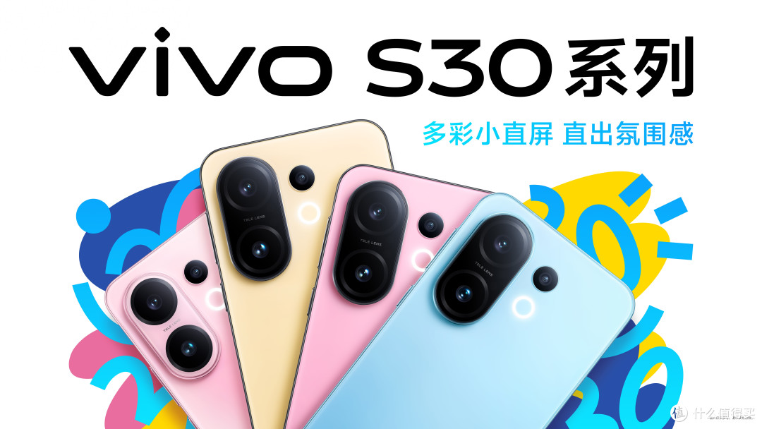vivo S30 Pro mini小巧与实力并存,旗舰体验的mini手机
