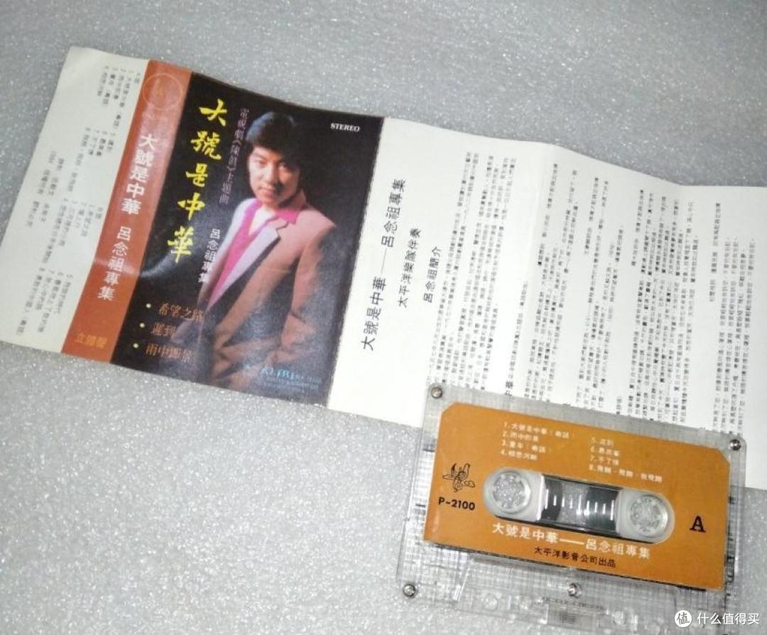 有没有一首歌 会让你哽咽泪落