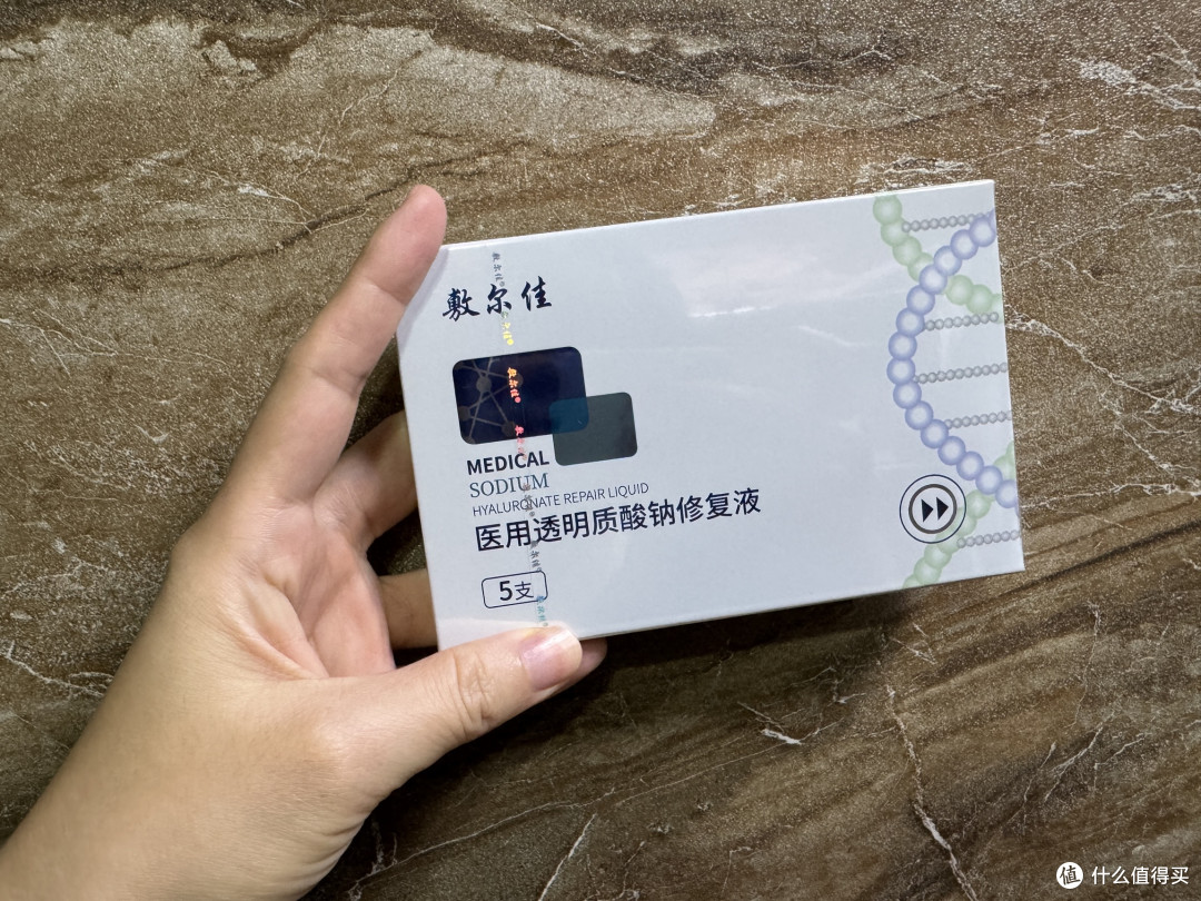 敷尔佳次抛精华,脆弱肌的修复神器?