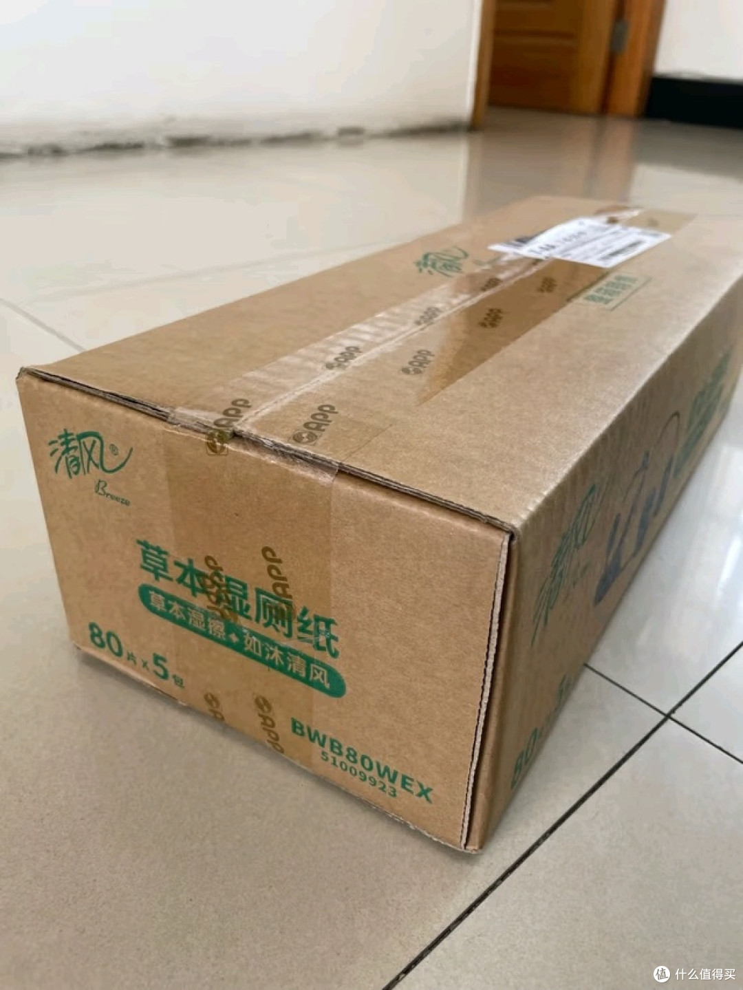 清风湿厕纸➕卫生纸给我干爽pp