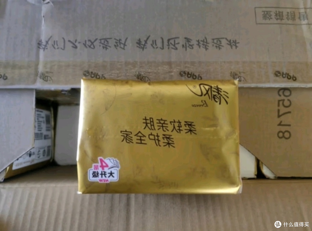 清风湿厕纸➕卫生纸给我干爽pp