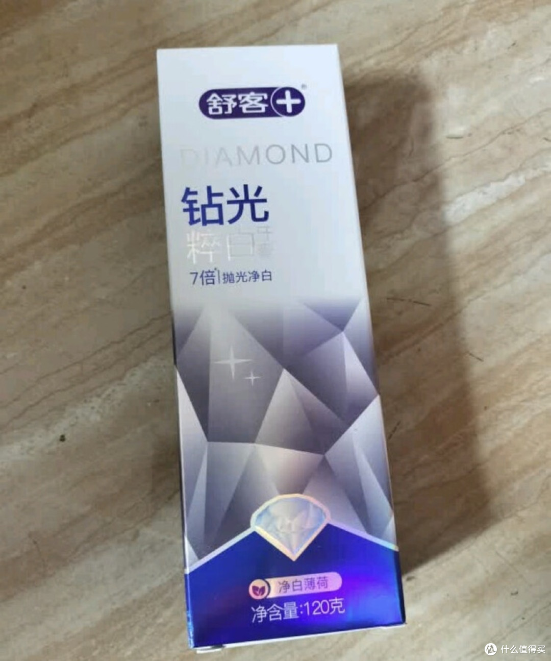 牙齿保卫战：舒适达抗敏+舒客美白，双管齐下拿捏夏日自信
